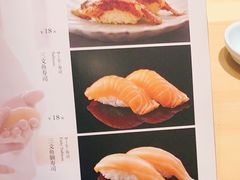 -Tuna maki寿司(园区永旺店)