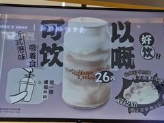 -满记甜品(日月光二店)