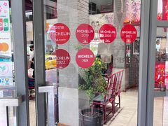 -建兴酒家(素里翁分店)