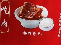 -喜家德虾仁水饺(北京超极合生汇店)