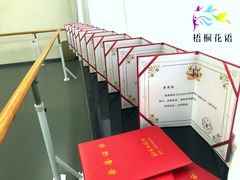 -梧桐花语舞蹈培训中心(潞城校区)