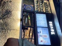 -湊湊火锅·茶憩(打浦桥日月光店)