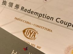 -Cova Ristorante & Caffe(海港城店)
