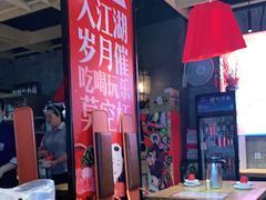 -兔槽江湖菜·重庆璧山兔(水围店)