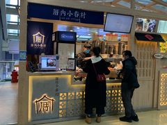 -厝内小眷村(西单大悦城店)