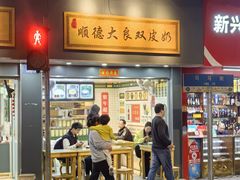 -芝麻糊世家(西华店)