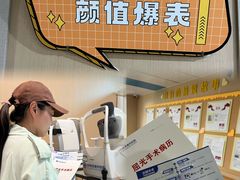 -博爱眼科体检中心·近视摘镜·医学验光配镜