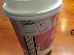 清新韩柚茶-茶颜悦色(长郡步行街口店)