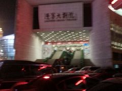 android_upload_pic-辽宁大剧院