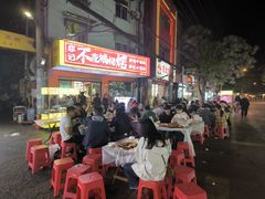 -郑记•不夜城烧烤•龙虾•虾蟹(黄鹤楼店)