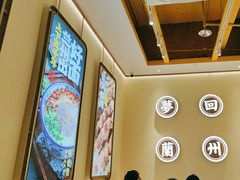 -龙湖南京江北天街
