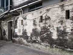 -小洲村