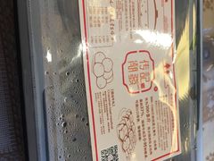 -潮发潮汕牛肉店(芳村店)