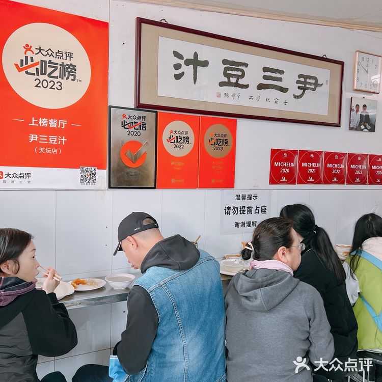 到北京，先干了这碗豆汁儿‼️