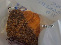 -吉森Bakery(教育路店)
