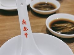 -鼎泰丰(SKP店)