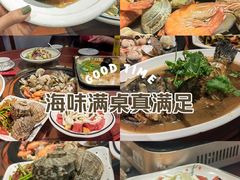 -晓伟海鲜家常菜