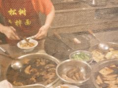 -松树干拌面店