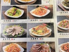 -和兴记牛肉火勺·羊汤(于洪广场店)