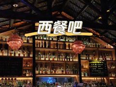 -秀·爱尔兰餐吧(上海路店)