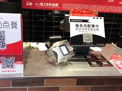-肯德基(宝利丰店)