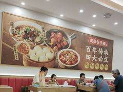 -庆丰包子铺(西单店)