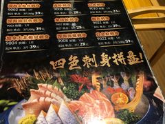 -极焰·烧肉刺身放题(天河领展广场店)