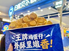 -万达广场(大明宫店)