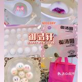 团团圆圆过新年[礼花]御品轩汤圆🍡紫薯yyds💓