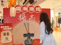 -银泰百货(北京大红门店)
