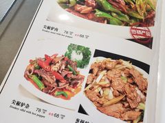 -培万河间驴火•驴肉火锅(东平店)