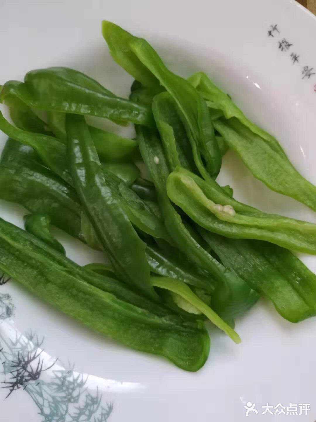 偷师于融厨之-皮蛋青椒擂茄子