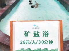 -龙达温泉生态城