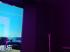 -星聚会KTV(景枫中心店)