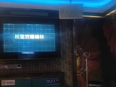 -格莱美量贩式KTV(奥帆店)