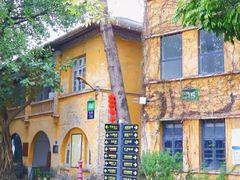-广州市紫泥堂文化创意园景区