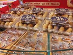 -昆明冠生园·蛋糕·面包(朗悦湾店)