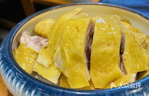 Two-Yellow White-Cut Chicken