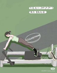 -卡莫瑜伽·普拉提
