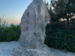 -香山公园