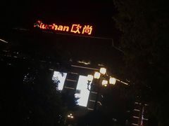 -大润发(张江店)