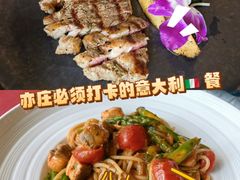 -ITA·意塔意大利餐厅(亦庄店)