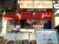 -降龙爪爪(建设路1店)