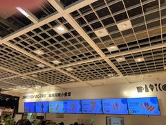 -IKEA宜家家居(南京商场)
