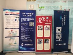 -南京东路社区街道