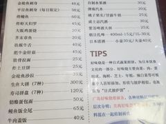 -胜代日本料理(云程巷小区店)