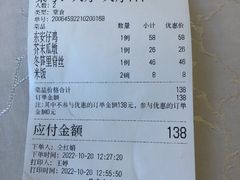 -马凯餐厅(长椿街店)