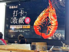 -韩盛·盛江山自助料理(沈辽路万达店)