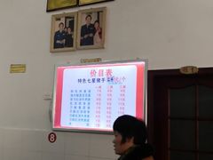 -蒋炸酱(内东街店)
