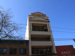 -温哥华华埠(唐人街店)